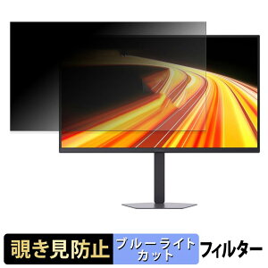 �y���������}���\���|�C���g2�{�z LG UltraGear 32G620B-B �`�����h�~ �v���C�o�V�[�t�B���^�[ �u���[���C�g�J�b�g �ی�t�B���� �A���`�O���A �^�u�E�S���V�[����