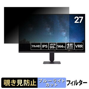 LG UltraGear 27G411B-B �`�����h�~ �v���C�o�V�[�t�B���^�[ �u���[���C�g�J�b�g �ی�t�B���� �A���`�O���A �^�u�E�S���V�[����