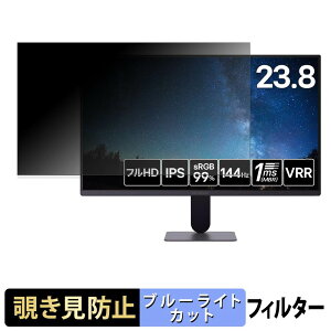 LG UltraGear 24G411B-B �`�����h�~ �v���C�o�V�[�t�B���^�[ �u���[���C�g�J�b�g �ی�t�B���� �A���`�O���A �^�u�E�S���V�[����