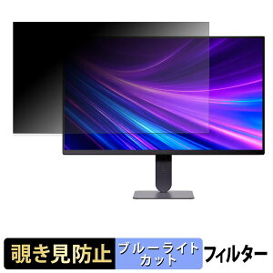LG UltraGear 24G414B-B �`�����h�~ �v���C�o�V�[�t�B���^�[ �u���[���C�g�J�b�g �ی�t�B���� �A���`�O���A �^�u�E�S���V�[����