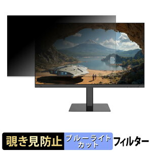 JAPANNEXT JN-IPS238G200F2-HSP �`�����h�~ �v���C�o�V�[�t�B���^�[ �u���[���C�g�J�b�g �ی�t�B���� �A���`�O���A �^�u�E�S���V�[����