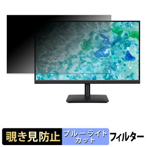�y7/26 1:59�� �|�C���g2�{�z acer V227QE3bmipx ( Vero V7 ) �`�����h�~ �v���C�o�V�[�t�B���^�[ �u���[���C�g�J�b�g �ی�t�B���� �A���`�O���A �^�u�E�S���V�[����