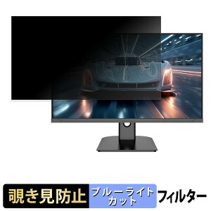 JAPANNEXT JN-IPSB27G260Q �`�����h�~ �v���C�o�V�[�t�B���^�[ �u���[���C�g�J�b�g �ی�t�B���� �A���`�O���A �^�u�E�S���V�[����
