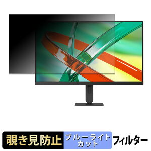 LG 27U730B-B / 27U710B-B �`�����h�~ �v���C�o�V�[�t�B���^�[ �u���[���C�g�J�b�g �ی�t�B���� �A���`�O���A �^�u�E�S���V�[����