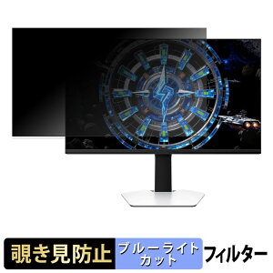 TCL 27C2A / 27C2A Pro �`�����h�~ �v���C�o�V�[�t�B���^�[ �u���[���C�g�J�b�g �ی�t�B���� �A���`�O���A �^�u�E�S���V�[����