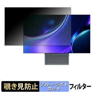 TCL 32X3A �`�����h�~ �v���C�o�V�[�t�B���^�[ �u���[���C�g�J�b�g �ی�t�B���� �A���`�O���A �^�u�E�S���V�[����