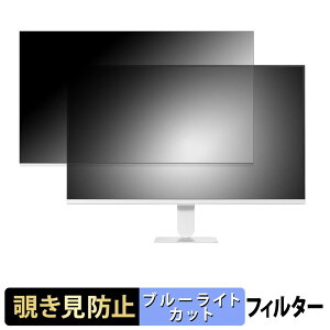 LG 27U511SB-W �`�����h�~ �v���C�o�V�[�t�B���^�[ �u���[���C�g�J�b�g �ی�t�B���� �A���`�O���A �^�u�E�S���V�[����