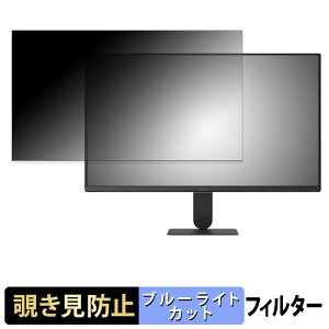 �y�|�C���g2�{�z LG 24U511SB-B �`�����h�~ �v���C�o�V�[�t�B���^�[ �u���[���C�g�J�b�g �ی�t�B���� �A���`�O���A �^�u�E�S���V�[����