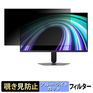 LG 25G523B-B �`�����h�~ �v���C�o�V�[�t�B���^�[ �u���[���C�g�J�b�g �ی�t�B���� �A���`�O���A �^�u�E�S���V�[����