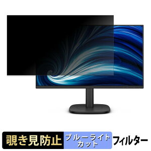PHILIPS 24B2U3601/11 �`�����h�~ �v���C�o�V�[�t�B���^�[ �u���[���C�g�J�b�g �ی�t�B���� �A���`�O���A �^�u�E�S���V�[����