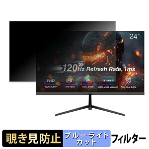 ArcticPro ADZ24F1 �`�����h�~ �v���C�o�V�[�t�B���^�[ �u���[���C�g�J�b�g �ی�t�B���� �A���`�O���A �^�u�E�S���V�[����