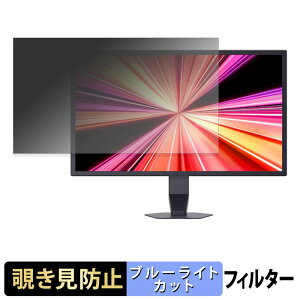 LG UltraGear 25G590B-B �`�����h�~ �v���C�o�V�[�t�B���^�[ �u���[���C�g�J�b�g �ی�t�B���� �A���`�O���A �^�u�E�S���V�[����