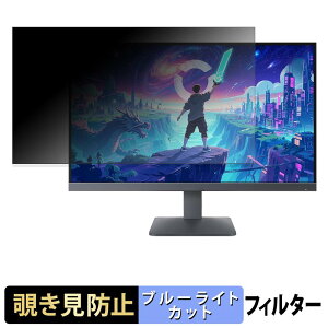 �y6/26 1:59�� �|�C���g2�{�z Lenovo LOQ 27Q-10 �`�����h�~ �v���C�o�V�[�t�B���^�[ �u���[���C�g�J�b�g �ی�t�B���� �A���`�O���A �^�u�E�S���V�[����