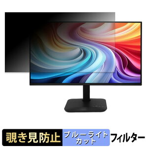 acer KB242YP6bmipx ( KA2 ) �`�����h�~ �v���C�o�V�[�t�B���^�[ �u���[���C�g�J�b�g �ی�t�B���� �A���`�O���A �^�u�E�S���V�[����