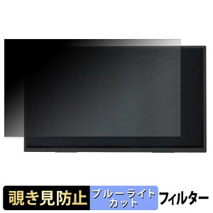 UNiQSTYLE UQ-PM15CST2-NC �`�����h�~ �v���C�o�V�[�t�B���^�[ �u���[���C�g�J�b�g �ی�t�B���� �A���`�O���A �^�u�E�S���V�[����