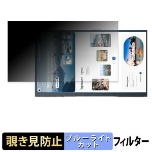 EVICIV EVC2308 �`�����h�~ �v���C�o�V�[�t�B���^�[ �u���[���C�g�J�b�g �ی�t�B���� �A���`�O���A �^�u�E�S���V�[����