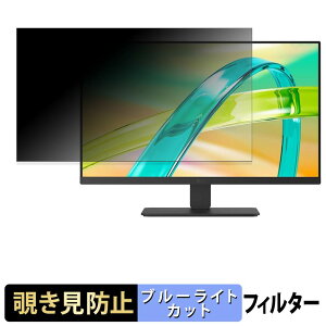 �y7/26 1:59�� �|�C���g2�{�z LG 27BF640B-B �`�����h�~ �v���C�o�V�[�t�B���^�[ �u���[���C�g�J�b�g �ی�t�B���� �A���`�O���A �^�u�E�S���V�[����