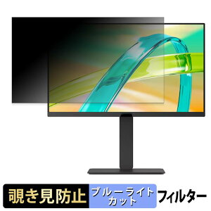 �y8/11 1:59�� �|�C���g2�{�z LG 27BF440B-B �`�����h�~ �v���C�o�V�[�t�B���^�[ �u���[���C�g�J�b�g �ی�t�B���� �A���`�O���A �^�u�E�S���V�[����