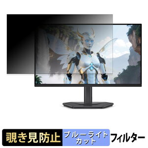Dell SE2426HGS �`�����h�~ �v���C�o�V�[�t�B���^�[ �u���[���C�g�J�b�g �ی�t�B���� �A���`�O���A �^�u�E�S���V�[����