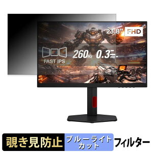 AOC 24G4ZR/11 �`�����h�~ �v���C�o�V�[�t�B���^�[ �u���[���C�g�J�b�g �ی�t�B���� �A���`�O���A �^�u�E�S���V�[����