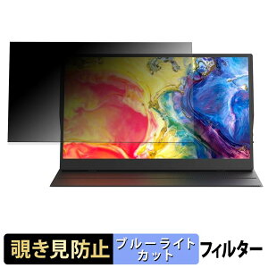 �y�|�C���g2�{�z BENFEI 000451black �`�����h�~ �v���C�o�V�[�t�B���^�[ �u���[���C�g�J�b�g �ی�t�B���� �A���`�O���A �^�u�E�S���V�[����