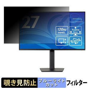 iiyama ProLite XB2791HS-B1J �`�����h�~ �v���C�o�V�[�t�B���^�[ �u���[���C�g�J�b�g �ی�t�B���� �A���`�O���A �^�u�E�S���V�[����