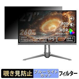 cocopar S-2K27 �`�����h�~ �v���C�o�V�[�t�B���^�[ �u���[���C�g�J�b�g �ی�t�B���� �A���`�O���A �^�u�E�S���V�[����