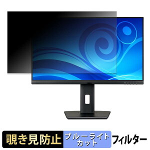 iiyama XUB2763HSU-B1 �`�����h�~ �v���C�o�V�[�t�B���^�[ �u���[���C�g�J�b�g �ی�t�B���� �A���`�O���A �^�u�E�S���V�[����