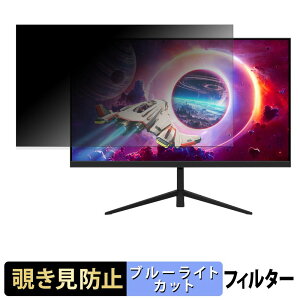 Sceptre E275B-FWD168 �`�����h�~ �v���C�o�V�[�t�B���^�[ �u���[���C�g�J�b�g �ی�t�B���� �A���`�O���A �^�u�E�S���V�[����