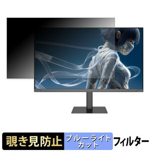 JAPANNEXT JN-Ei27G120U2-HSP �`�����h�~ �v���C�o�V�[�t�B���^�[ �u���[���C�g�J�b�g �ی�t�B���� �A���`�O���A �^�u�E�S���V�[����