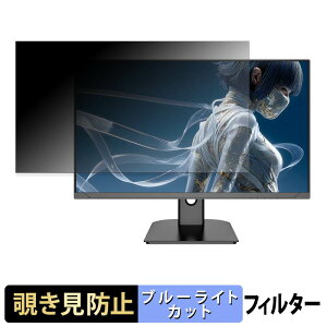 JAPANNEXT JN-Ei27G120U2 �`�����h�~ �v���C�o�V�[�t�B���^�[ �u���[���C�g�J�b�g �ی�t�B���� �A���`�O���A �^�u�E�S���V�[����