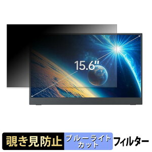 �y7/11 1:59�� �|�C���g�ő�4�{�z Intehill F15ZA �`�����h�~ �v���C�o�V�[�t�B���^�[ �u���[���C�g�J�b�g �ی�t�B���� �A���`�O���A �^�u�E�S���V�[����