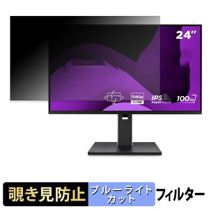 ViewSonic VG2451 �`�����h�~ �v���C�o�V�[�t�B���^�[ �u���[���C�g�J�b�g �ی�t�B���� �A���`�O���A �^�u�E�S���V�[����