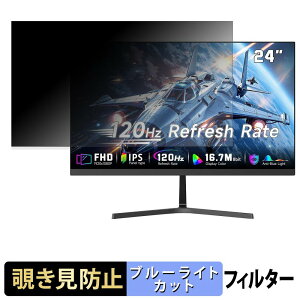 ArcticPro AD24ZF1 �`�����h�~ �v���C�o�V�[�t�B���^�[ �u���[���C�g�J�b�g �ی�t�B���� �A���`�O���A �^�u�E�S���V�[����