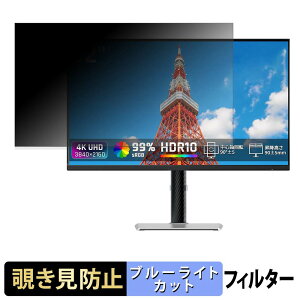 �y���������}���\���|�C���g2�{�z KTC H32U6 �`�����h�~ �v���C�o�V�[�t�B���^�[ �u���[���C�g�J�b�g �ی�t�B���� �A���`�O���A �^�u�E�S���V�[����