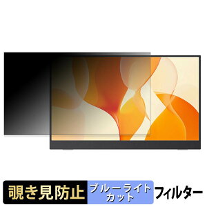 VisionOwl Y-156WL �`�����h�~ �v���C�o�V�[�t�B���^�[ �u���[���C�g�J�b�g �ی�t�B���� �A���`�O���A �^�u�E�S���V�[����