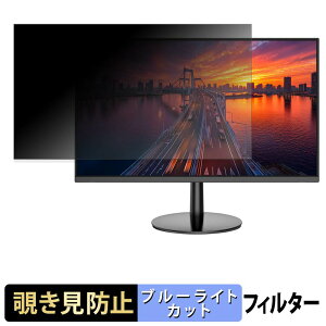 JAPANNEXT JN-V215DF3 �`�����h�~ �v���C�o�V�[�t�B���^�[ �u���[���C�g�J�b�g �ی�t�B���� �A���`�O���A �^�u�E�S���V�[����