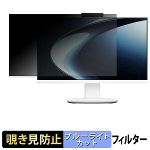 ASUS V600 AiO ( VM640GA ) 23.8�^ �`�����h�~ �v���C�o�V�[�t�B���^�[ �u���[���C�g�J�b�g �ی�t�B���� �A���`�O���A �^�u�E�S���V�[����