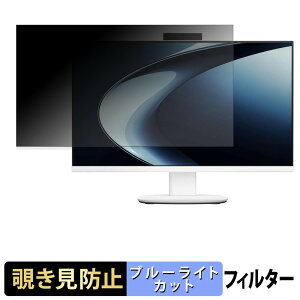 ASUS V600 AiO ( VM670GA ) 27�^ �`�����h�~ �v���C�o�V�[�t�B���^�[ �u���[���C�g�J�b�g �ی�t�B���� �A���`�O���A �^�u�E�S���V�[����
