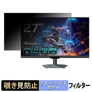 GIGABYTE M27Q3 �`�����h�~ �v���C�o�V�[�t�B���^�[ �u���[���C�g�J�b�g �ی�t�B���� �A���`�O���A �^�u�E�S���V�[����