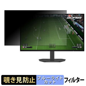 DELL Alienware AW2726DL �`�����h�~ �v���C�o�V�[�t�B���^�[ �u���[���C�g�J�b�g �ی�t�B���� �A���`�O���A �^�u�E�S���V�[����