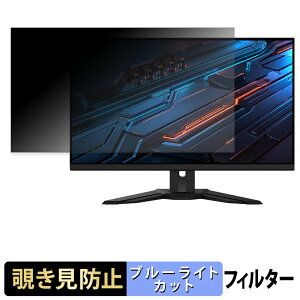GIGABYTE M32UP �`�����h�~ �v���C�o�V�[�t�B���^�[ �u���[���C�g�J�b�g �ی�t�B���� �A���`�O���A �^�u�E�S���V�[����