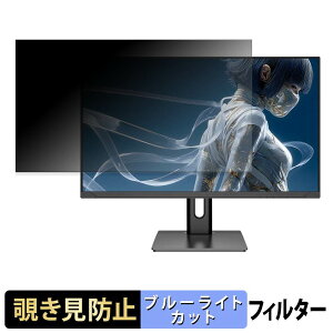 JAPANNEXT JN-IPS27G120U2-HSPC6 / JN-IPS27G120U2-HSP �`�����h�~ �v���C�o�V�[�t�B���^�[ �u���[���C�g�J�b�g �ی�t�B���� �A���`�O���A �^�u�E�S���V�[����