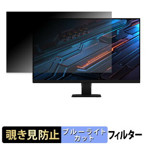 GIGABYTE GS27U �`�����h�~ �v���C�o�V�[�t�B���^�[ �u���[���C�g�J�b�g �ی�t�B���� �A���`�O���A �^�u�E�S���V�[����