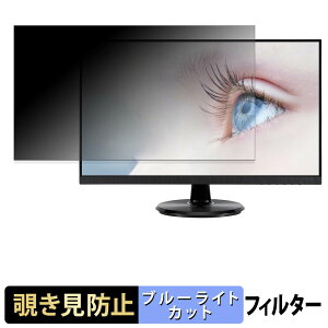 �y7/26 1:59�� �|�C���g2�{�z ASUS VA24DQ �`�����h�~ �v���C�o�V�[�t�B���^�[ �u���[���C�g�J�b�g �ی�t�B���� �A���`�O���A �^�u�E�S���V�[����