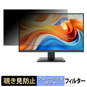 MSI PRO MP243L E14 �`�����h�~ �v���C�o�V�[�t�B���^�[ �u���[���C�g�J�b�g �ی�t�B���� �A���`�O���A �^�u�E�S���V�[����