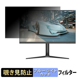 JAPANNEXT JN-IPS315G200Q-HSP �`�����h�~ �v���C�o�V�[�t�B���^�[ �u���[���C�g�J�b�g �ی�t�B���� �A���`�O���A �^�u�E�S���V�[����