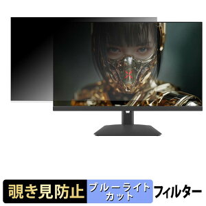 �y6/26 1:59�� �|�C���g2�{�z JAPANNEXT JN-IPS238G180Q2 �`�����h�~ �v���C�o�V�[�t�B���^�[ �u���[���C�g�J�b�g �ی�t�B���� �A���`�O���A �^�u�E�S���V�[����