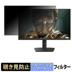 �y6/26 1:59�� �|�C���g2�{�z JAPANNEXT JN-IPS238G180Q2-HSP �`�����h�~ �v���C�o�V�[�t�B���^�[ �u���[���C�g�J�b�g �ی�t�B���� �A���`�O���A �^�u�E�S���V�[����