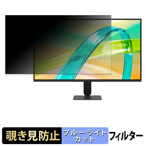�y8/11 1:59�� �|�C���g2�{�z LG 27U411B-B �`�����h�~ �v���C�o�V�[�t�B���^�[ �u���[���C�g�J�b�g �ی�t�B���� �A���`�O���A �^�u�E�S���V�[����